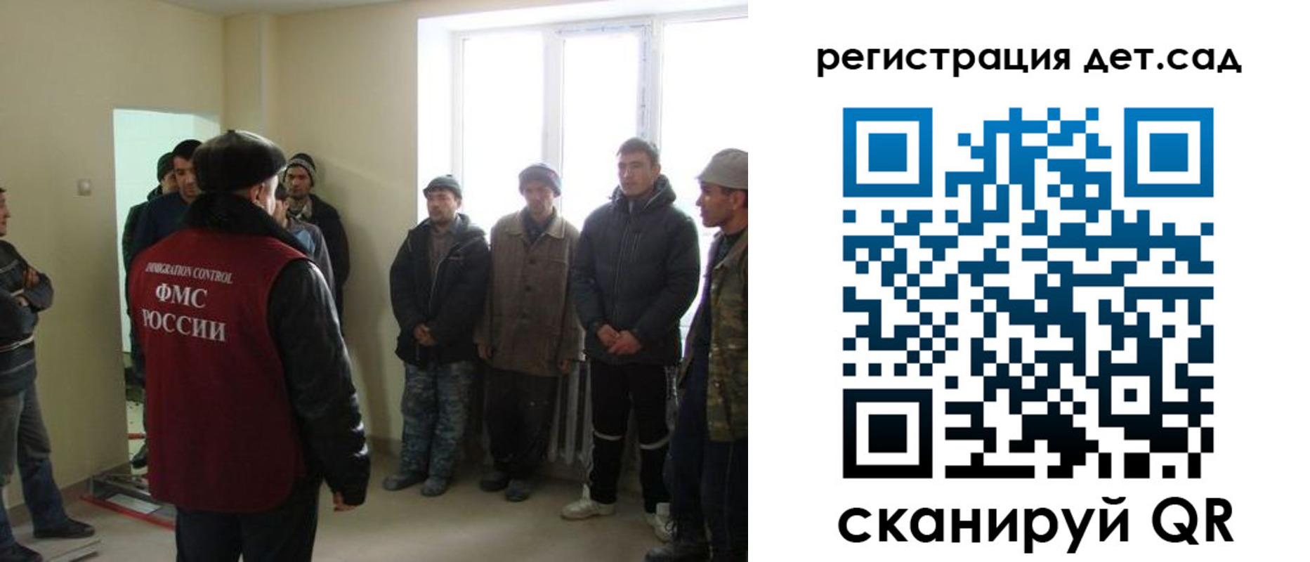 временная регистрация в квартире в Новоалександровске