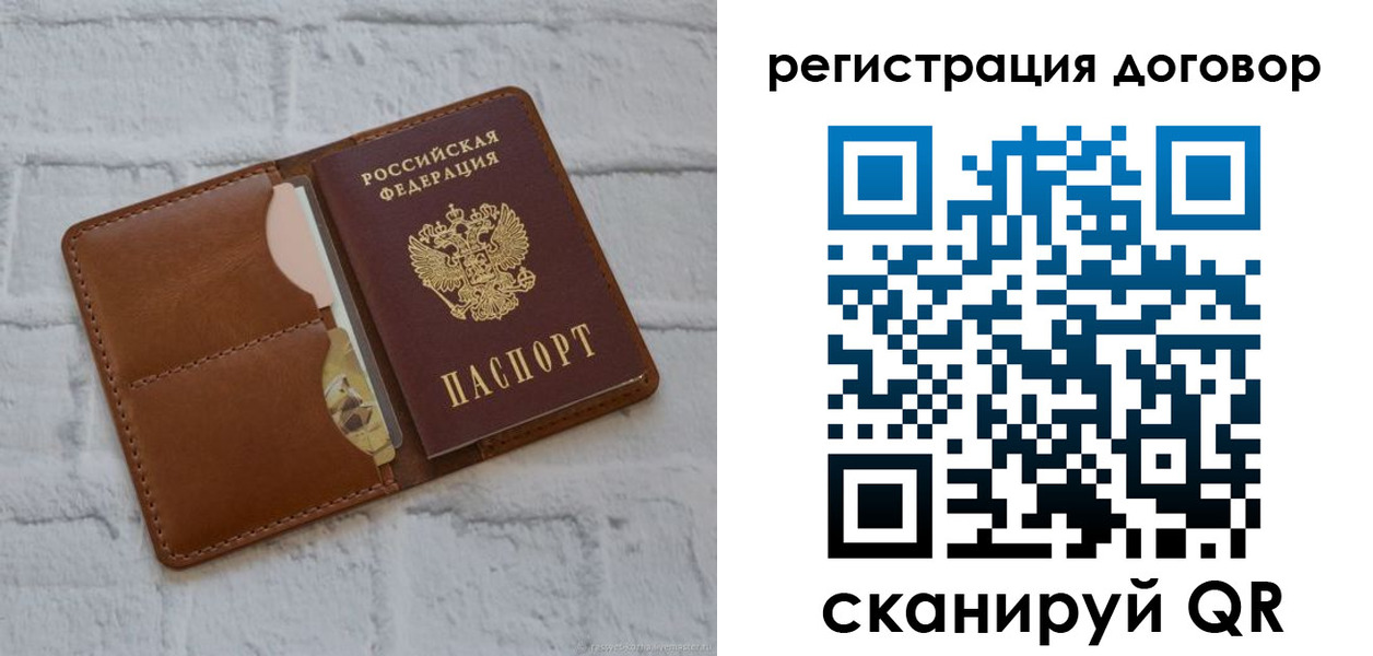 прописка для школы в Новоалександровске