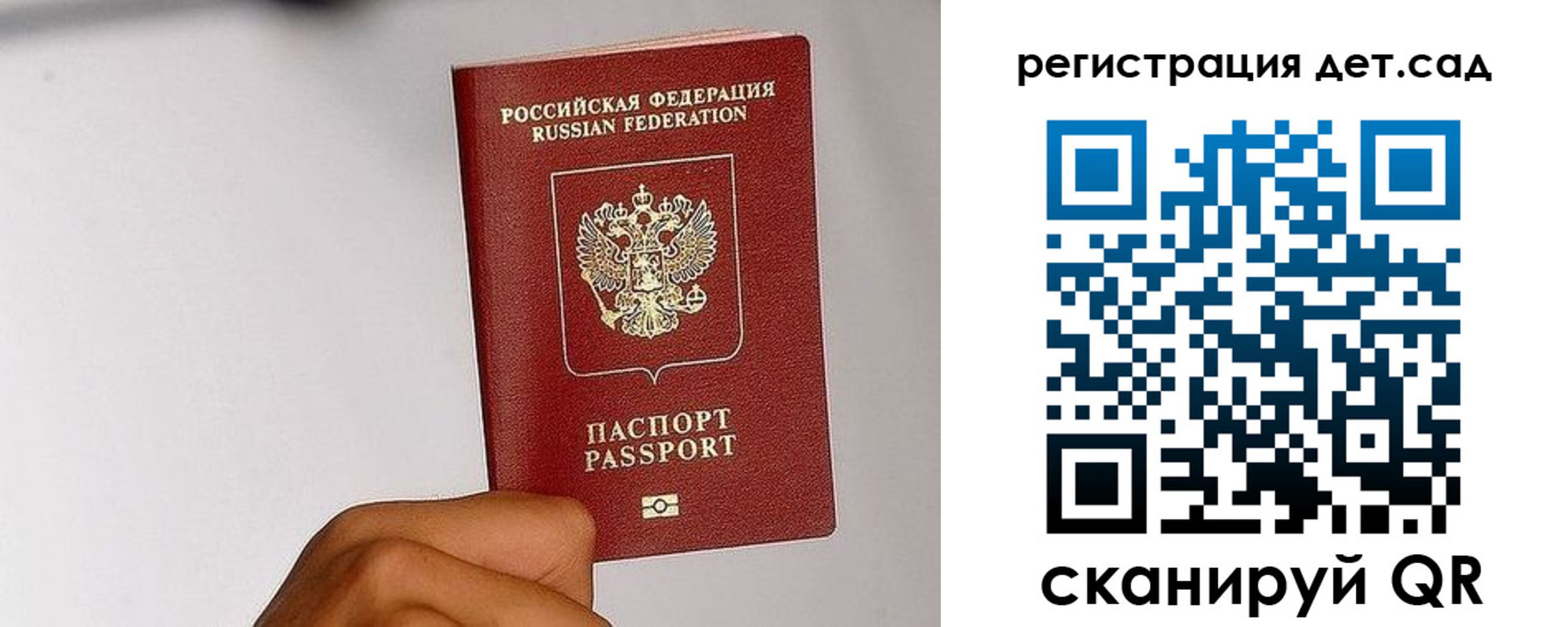 прописка поиск в Новоалександровске