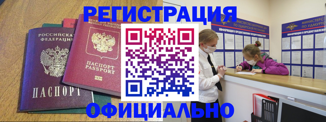 регистрация для дет. сада в Новоалександровске