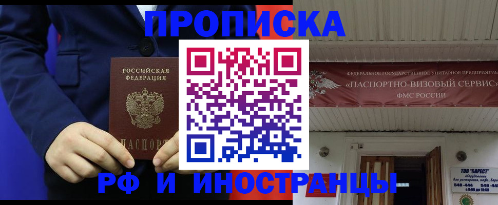 регистрация для дет. сада в Новоалександровске