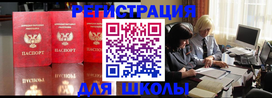 миграционный учет в Новоалександровске